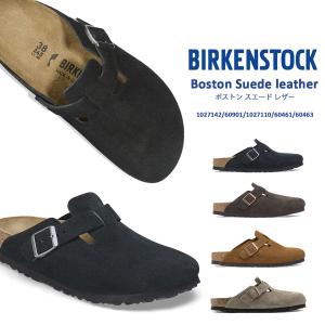 BIRKENSTOCK（ビルケンシュトック） ボストン ナチュラルレザー 60191