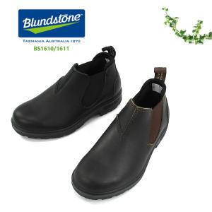 BLUND STONE ブランドストーン サイドゴア レインブーツ