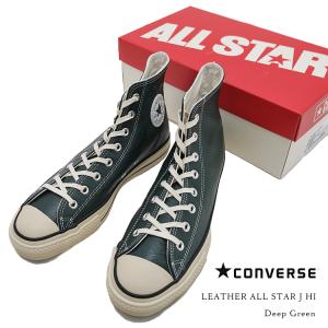 コンバース レザーオールスター ハイカット CONVERSE LEATHER ALL STAR