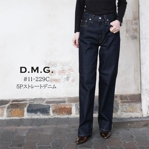 ドミンゴ ディーエムジー D.M.G. パンツ レディース #11-229C 5Pストレッチストレー...