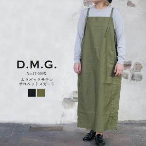 DOMINGO（ドミンゴ） ディーエムジー D.M.G. サロペット レディース
