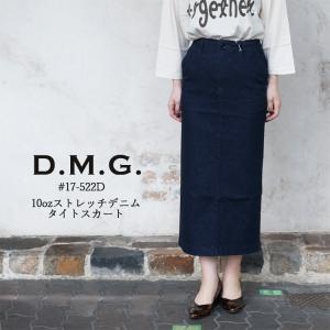 Nudie Jeans（ヌーディージーンズ） ステュディオ・ダルチザン STUDIO