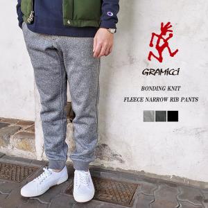 GRAMICCI グラミチ BONDING KNIT FLEECE NARROW RIB PANTS ボンディングニットフリースナローリブパンツ