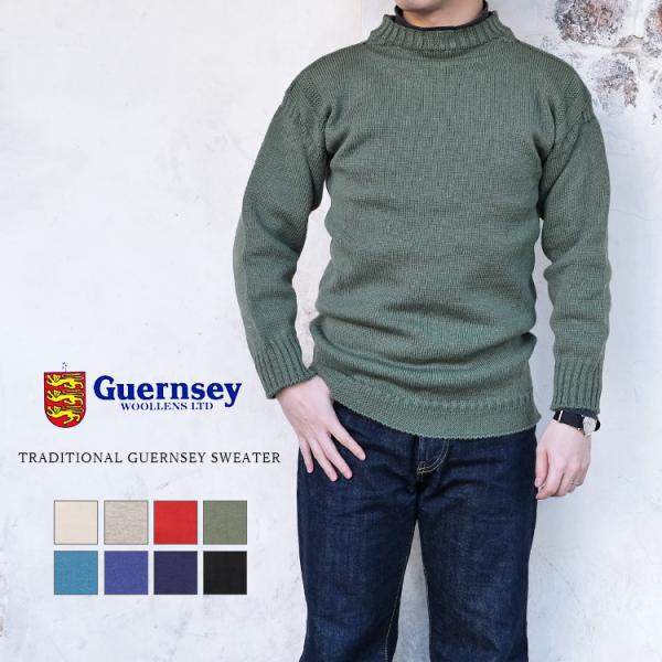 Guernsey WOOLENS ガンジーウーレンズ TRADITIONAL GUERNSEY SW...