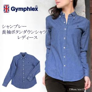Gymphlex レディースシャツ ブラウスの商品一覧 トップス ファッション 通販 Yahoo ショッピング