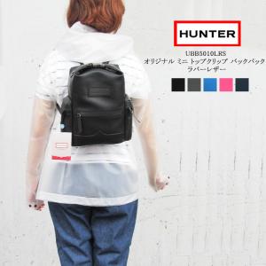 HUNTER ハンター オリジナル トップクリップ ミニバックパック ラバー