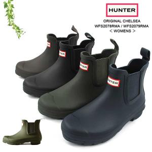HUNTER（ハンター） プレイショート ストライプソールブーツ