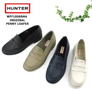 HUNTER　REFINED PENNY LOAFER MATTE　WFF1006RMA　〔SK〕｜tigers-brothers