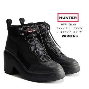 ハンター ヒールブーツ WFP1106LNR｜tigers-brothers