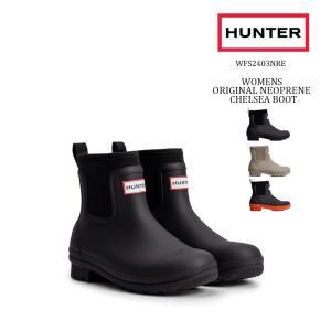 HUNTER（ハンター） 長靴 レインブーツ オリジナルチェルシー レイン