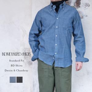 INDIVIDUALIZED SHIRTS インディビジュアライズドシャツ スタンダードフィット ボタンダウンシャツ Denim デニム Chambray シャンブレー