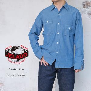 JELADO ジェラード Smoker Shirt スモーカーシャツ Indigo Chambray インディゴシャンブレー JP94112 ワークシャツ コットン メンズ 〔FL〕｜FLISCO byタイガース・ブラザース