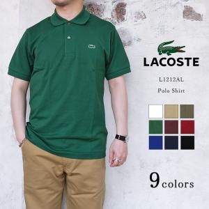 LACOSTE ラコステ L1212AL / L1212LJ-99 半袖 ポロシャツ コットン 鹿の子 日本製 メンズ 〔FL〕