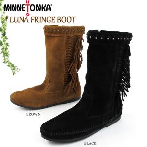 ミネトンカ　ルナ フリンジブーツ　レディース　MINNETONKA　LUNA FRINGE BOOT...