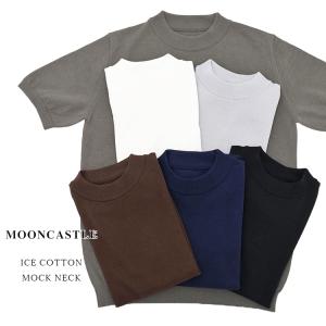MOONCASTLE ムーンキャッスル ICE COTTON MOCK NECK アイスコットン モックネック IC3 半袖 コットンニット メンズ 〔FL〕｜FLISCO byタイガース・ブラザース