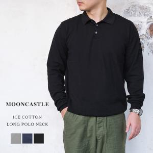 MOONCASTLE（ムーンキャッスル） MC18(旧品番) ICE COTTON CREW NECK