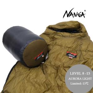 ナンガ レベル8 -13 オーロラライト N18L :nanga-level8-13:FLISCO by