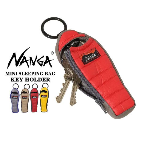 ナンガ NANGA ミニスリーピングバッグ キーホルダー メンズ レディース #N2532-3K03...