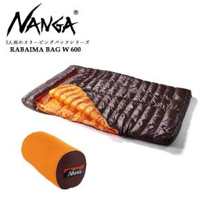 NANGA ナンガ シュラフ RABAIMA BAG W 600 ラバイマ バッグ 2人用の NANGA ナンガ シュラフ RABAIMA BAG W 600 ラバイマ バッグ 2人用の