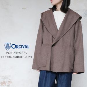 ORCIVAL オーシバル キルトダウン ノーカラージャケット OR-A0075 NSY