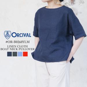 オーシバル オーチバル ORCIVAL リネン ボートネック プルオーバー