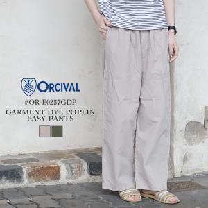 ORCIVAL（オーシバル） 50%OFF オーシバル/オーチバル/ORCIVAL