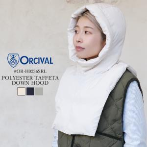 ORCIVAL オーシバル フード付き ダウンジャケット OR-A0409 SRL