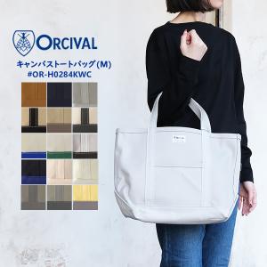 オーチバル オーシバル ORCIVAL トートバッグ レディース メンズ OR-H0284KWC コットン キャンバス 帆布 ポケット 大容量 無地 トート グレー ホワイト Mサイズ