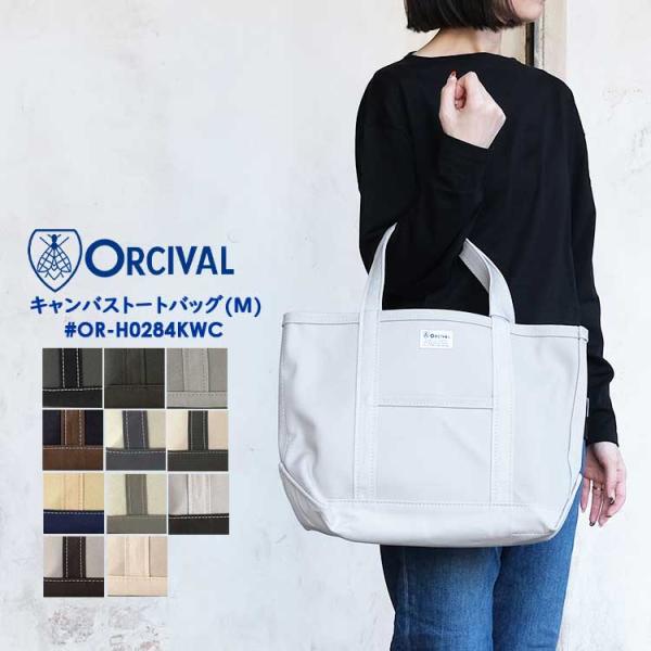 オーチバル オーシバル ORCIVAL トートバッグ レディース メンズ OR-H0284KWC コ...