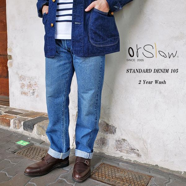 orSlow オアスロウ 01-1050 STANDARD DENIM 105 2Year Wash...