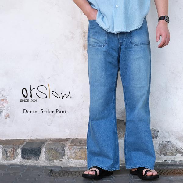 orSlow オアスロウ 01-5132-95 Denim Sailer Pants デニムセーラー...