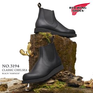 RED WING SHOES（レッドウィング） クラシック チェルシー 正規品 RED
