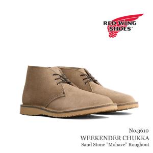 RED WING SHOES（レッドウィング） REDWING ウィークエンダー