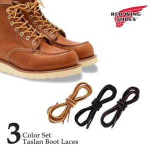 靴 REDWING RED WING SHOES（レッドウィング） REDWING 97149 レザー・シュー