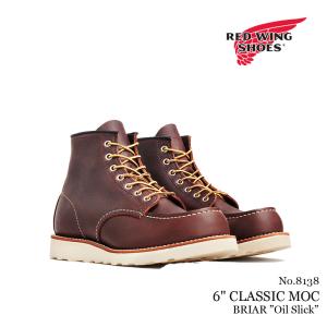 POSTMAN RED WING レッドウィング 国内正規品 ポストマン