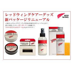 レッドウィング ブーツクリーム シュークリームの詳細画像2