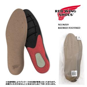 レッドウィング フッドベッド インソール REDWING 96319 レッドウイング純正 レッドベッド 中敷〔FL〕