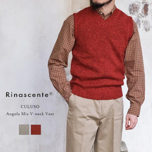 Rinascente リナシェンテ CULUSO クルーゾ Angola Mix Vneck Ves...