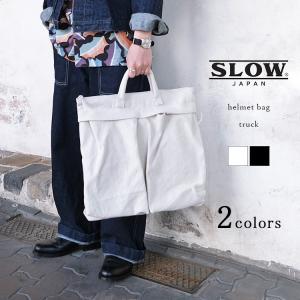 ＜クーポン対象外＞ SLOW スロウ helmet bag ヘルメットバッグ truck トラック 300S145K コットンリネン アイボリー ブラック｜tigers-brothers