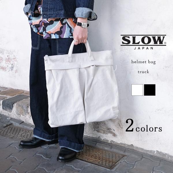 ＜クーポン対象外＞ SLOW スロウ helmet bag ヘルメットバッグ truck トラック ...