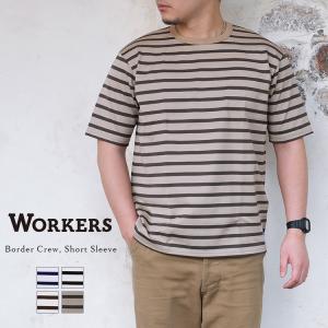 Workers ワーカーズ Border Crew Short Sleeve ボーダークルーネック ショートスリーブ Tシャツ コットン メンズ 〔FL〕｜FLISCO byタイガース・ブラザース