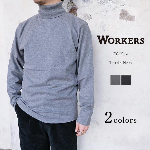 Workers ワーカーズ FC Knit Turtle Neck FCニット タートルネック コッ...