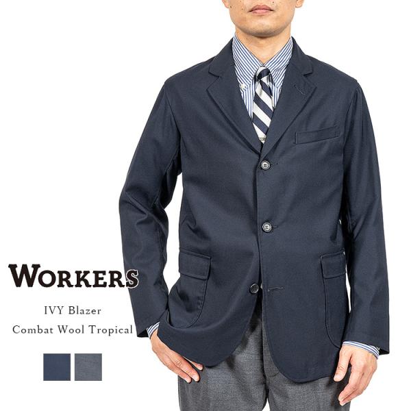 Workers ワーカーズ IVY BLAZER アイビーブレザー Combat Wool Trop...