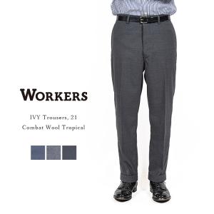 ワーカーズ WORKERS インディゴヘリンボーンオフィサー トラウザー