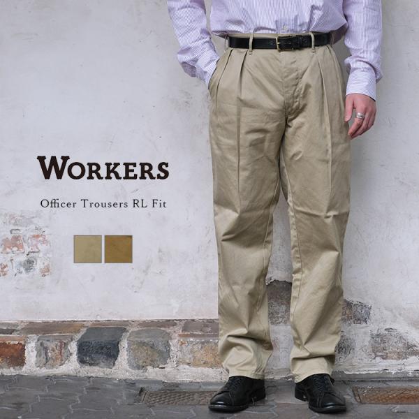 Workers ワーカーズ Officer Trousers RL Fit オフィサートラウザー R...