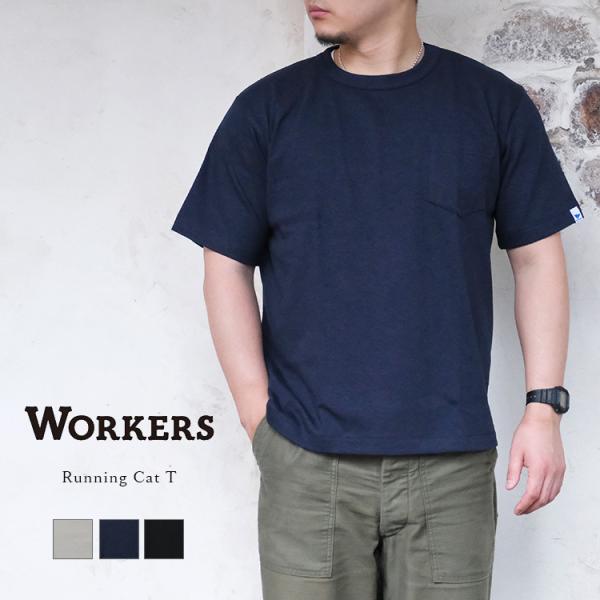 Workers Running Cat T ランニングキャット Tシャツ 10オンス バインダーネッ...