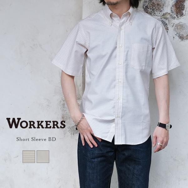 Workers ワーカーズ Short Sleeve BD ショートスリーブ ボタンダウンシャツ コ...