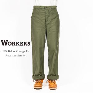 Old Folk House Baker Pants ベイカー パンツ ブラウン WORKERS Workers ワーカーズ USN Baker Vintage Fit USNベイカー