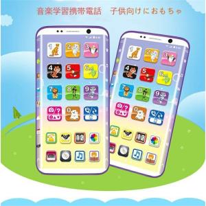 トミカ おしゃべりタッチフォン スマホ グッズ 携帯電話 携帯 おもちゃ 子供 キッズ ベビー 赤ちゃん Maruka 1016 輸入ベビー キッズ服 Cherie 通販 Yahoo ショッピング