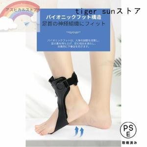 足首サポーター 矯正足のサポート 下垂足ブレー...の詳細画像3